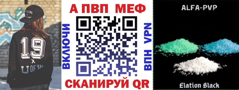 APVP крисы CK  купить   Усмань 