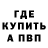 Кодеин Purple Drank Crypto Aliens