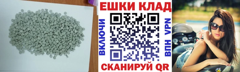 ЭКСТАЗИ TESLA  Усмань 