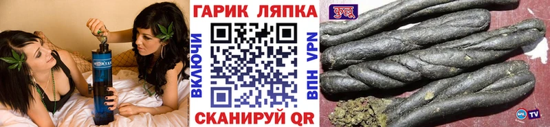 ГАШ гарик наркота Усмань