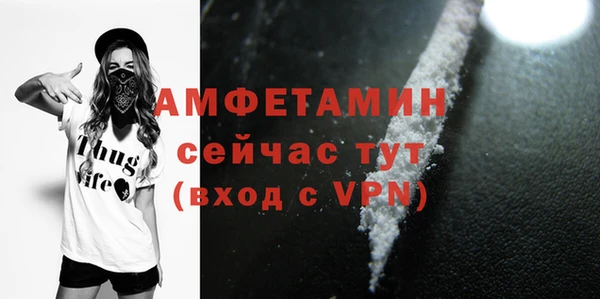 кокаин премиум Алексин
