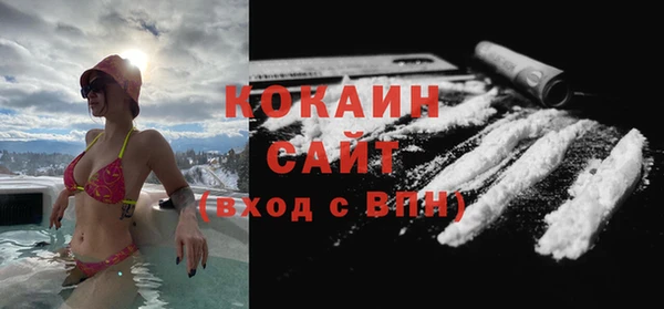 кокаин премиум Алексин