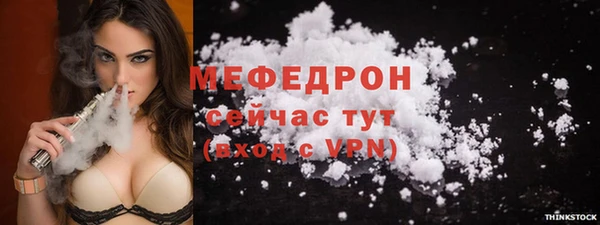 кокаин премиум Алексин