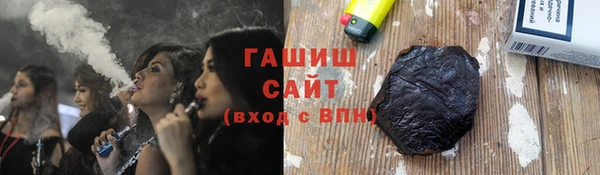 ГАЛЛЮЦИНОГЕННЫЕ ГРИБЫ Алзамай