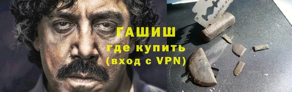 ГАЛЛЮЦИНОГЕННЫЕ ГРИБЫ Алзамай