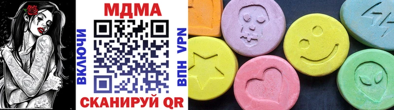 МДМА VHQ  Усмань 