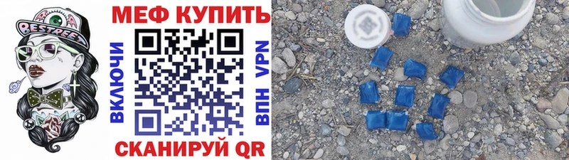 МЕФ кристаллы купить сайты дарк нет Telegram Усмань