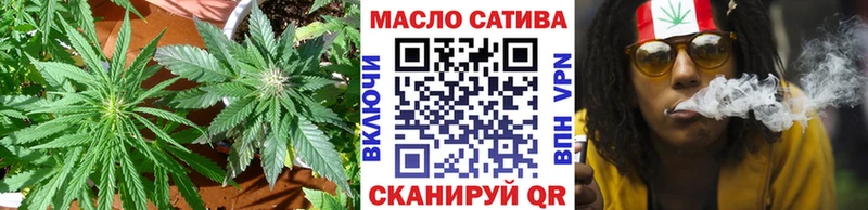 Дистиллят ТГК гашишное масло Усмань