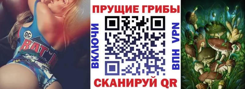 Псилоцибиновые грибы ЛСД  Усмань 